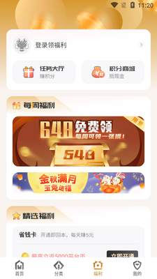 �ѷ�����app�ٷ����ͼ1