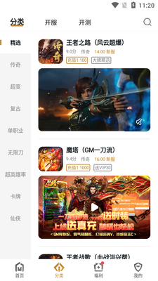 �ѷ�����app�ٷ����ͼ2