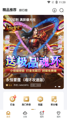 �ѷ�����app�ٷ����ͼ3