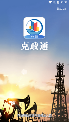 ����ͨapp�ٷ����ͼ1