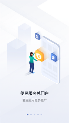 ����ͨapp�ٷ����ͼ3