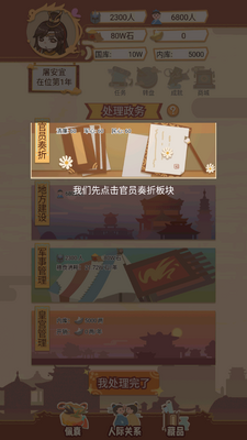 ����үģ������Ϸ�����ͼ1