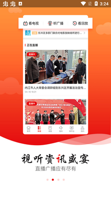 ���϶���app�ٷ����ͼ3