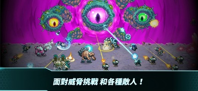 ����ս������(Iron Marines Invasion)��ͼ0