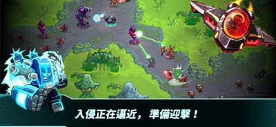 ����ս������(Iron Marines Invasion)��ͼ5