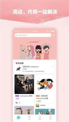 ����app��׿���ͼ1