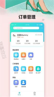 ����app��׿���ͼ0