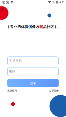 ż��(�����ܱ߽���)app��׿���ͼ0