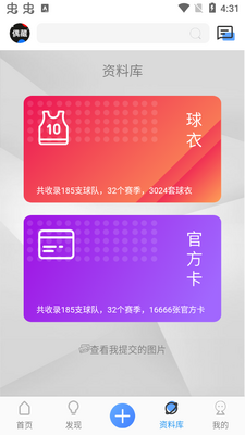 ż��(�����ܱ߽���)app��׿���ͼ1