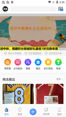 ż��(�����ܱ߽���)app��׿���ͼ3