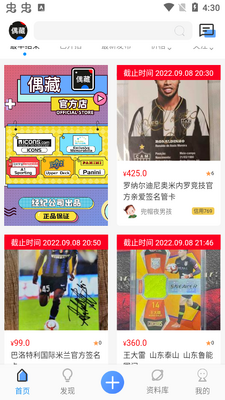 ż��(�����ܱ߽���)app��׿���ͼ2