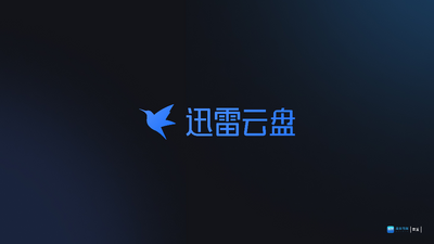 Ѹ�����̹ٷ�TV�ͻ��˽�ͼ3