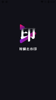 ���ȥˮӡ�������°��ͼ2