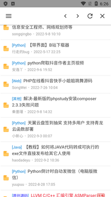 吾爱破解lite最新版开源截图1