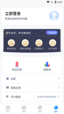 ��ͨ������ͨapp��׿���ͼ0
