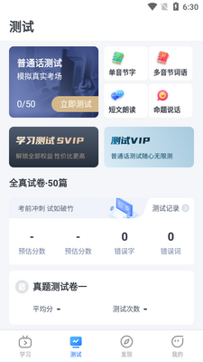 ��ͨ������ͨapp��׿���ͼ2