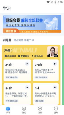 ��ͨ������ͨapp��׿���ͼ3
