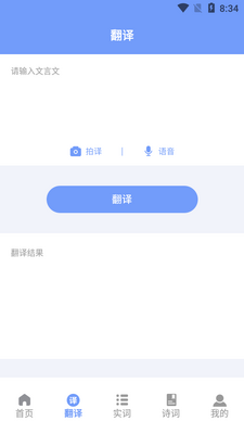 �����Ĺ��Ľ���app��׿���ͼ3