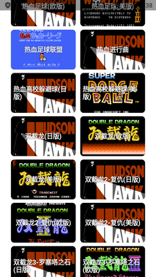 JQ街机5.0最新版截图1