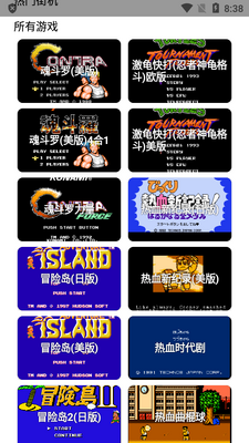 JQ街机5.0最新版截图3