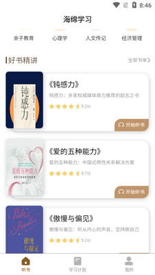 ��������app��׿���ͼ2