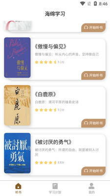 ��������app��׿���ͼ1
