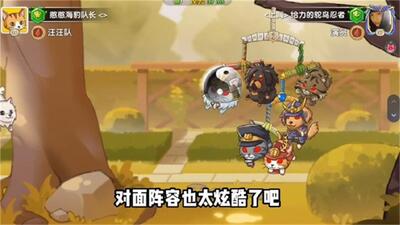 怪力森友会游戏官方版截图0