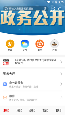 �����ܿ�app�ٷ����ͼ0