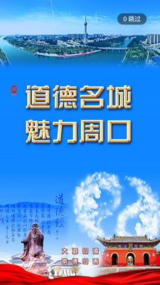 �����ܿ�app�ٷ����ͼ3