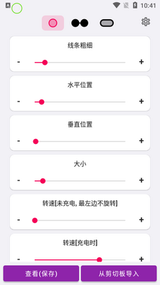 ���ε���������(EnergyRing)��ͼ3