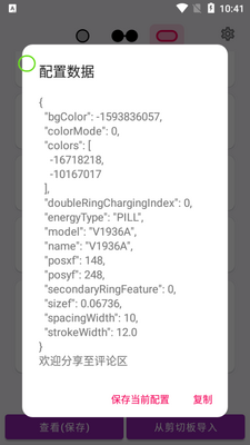 ���ε���������(EnergyRing)��ͼ0