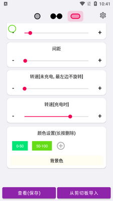 ���ε���������(EnergyRing)��ͼ1