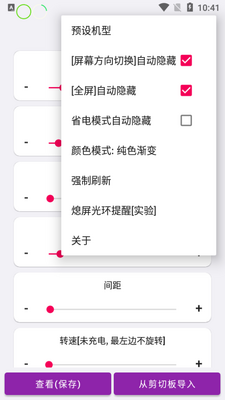 ���ε���������(EnergyRing)��ͼ2