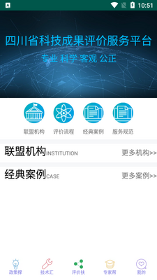 ��������app�ٷ����ͼ0