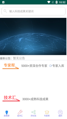 ��������app�ٷ����ͼ1