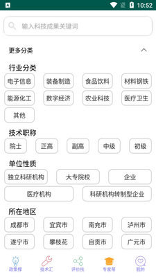 ��������app�ٷ����ͼ2