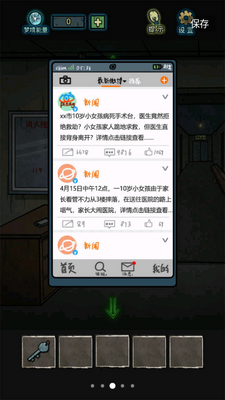 ��Ժ����������ͼ0