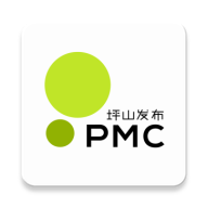 PMC坪山发布app官方版