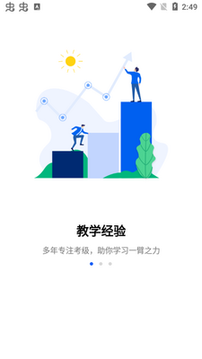 ��ĩѧԺapp��׿���ͼ3