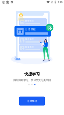 ��ĩѧԺapp��׿���ͼ0