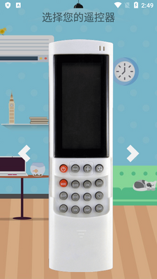 ͨ�ÿյ�ң����(AC Remote)רҵ���ͼ2