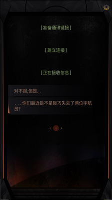 ����������������Ϸ��׿���ͼ1
