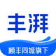 ˳�����·���˾��app5.5.5 �ٷ���׿��