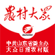 ũ����ڱ����ֱ�2.4.3 �ٷ���