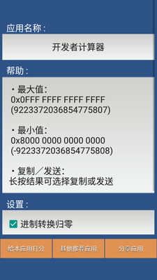 �����߼������ֻ����°��ͼ0