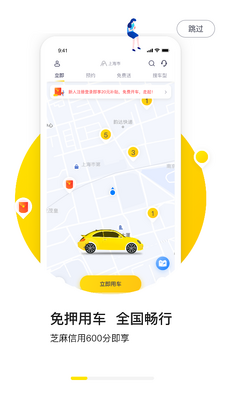 ��͹������app�°��ͼ3