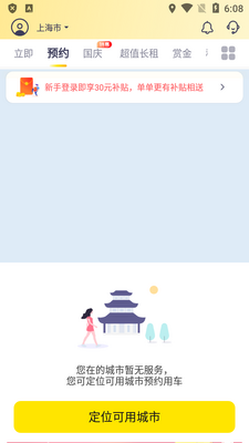 ��͹������app�°��ͼ0
