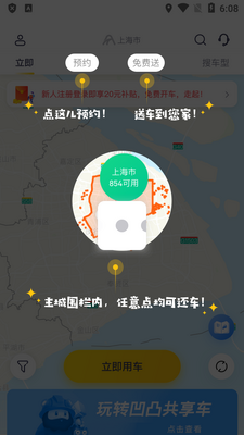 ��͹������app�°��ͼ1
