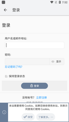 米坛社区app官方资源包截图2