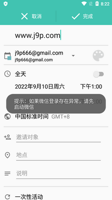Etar�������¿�Դ���ͼ1
